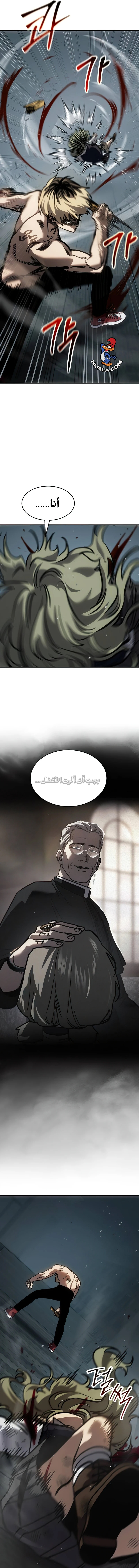 Read Juvenile Law AR Manga Online