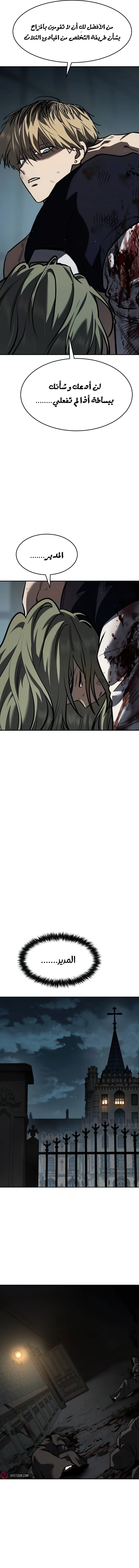 Read Juvenile Law AR Manga Online