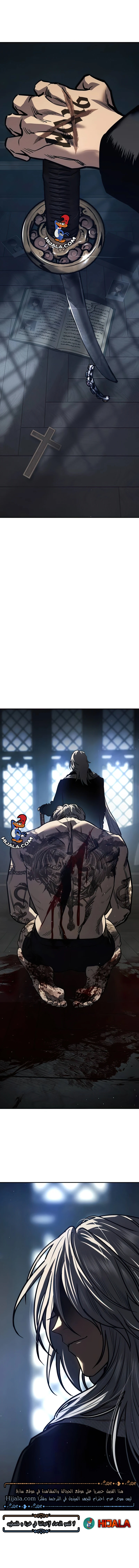 Read Juvenile Law AR Manga Online
