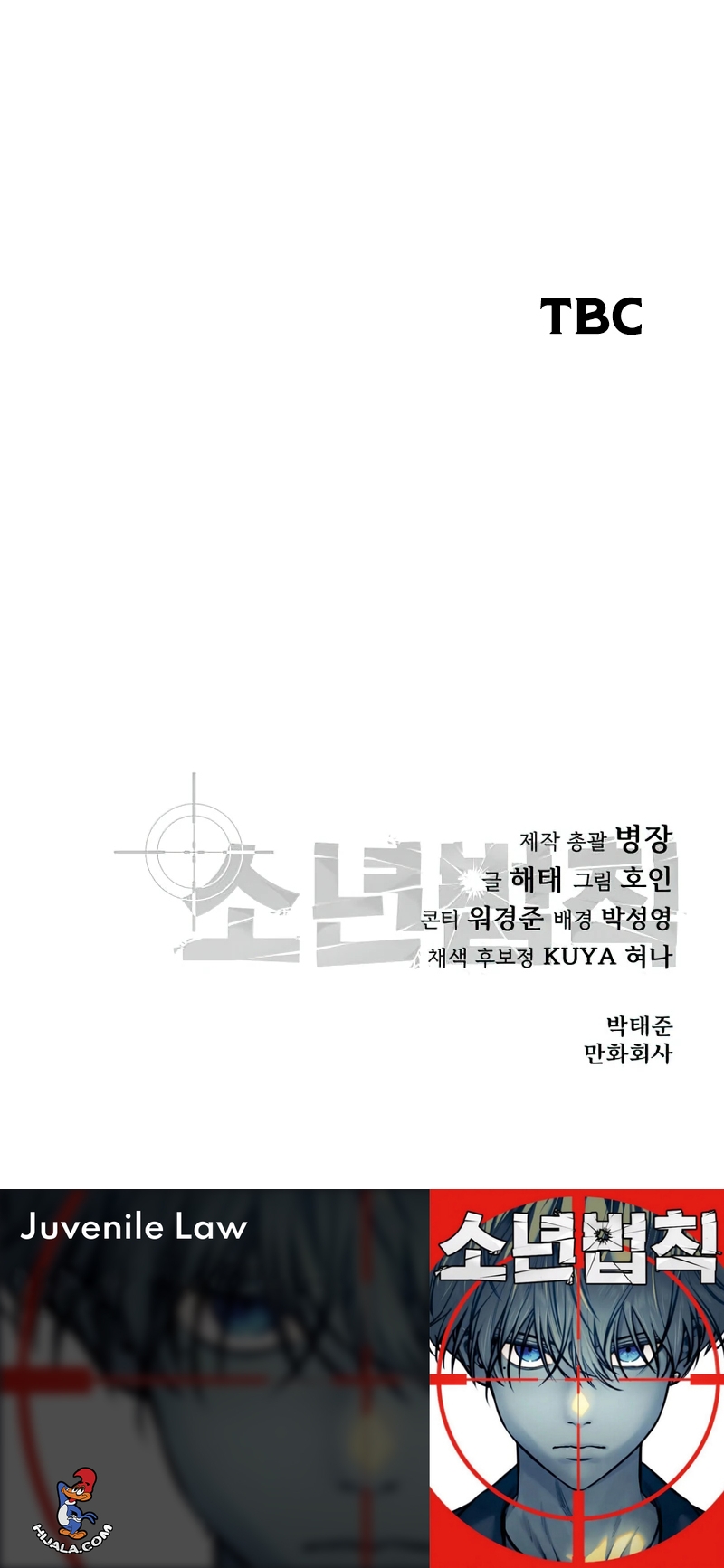Read Juvenile Law AR Manga Online