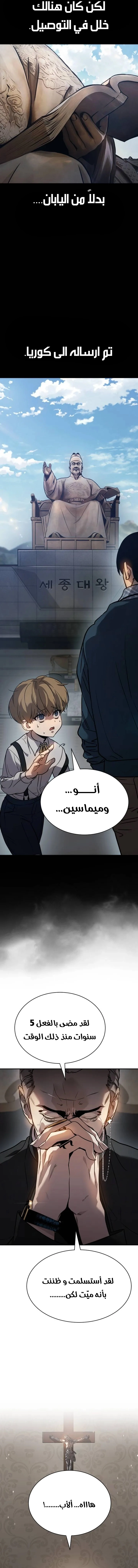 Read Juvenile Law AR Manga Online