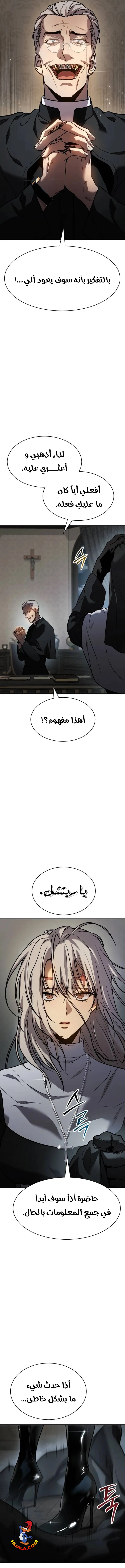 Read Juvenile Law AR Manga Online