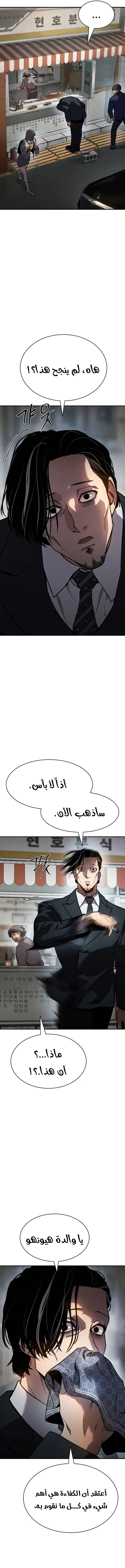 Read Juvenile Law AR Manga Online