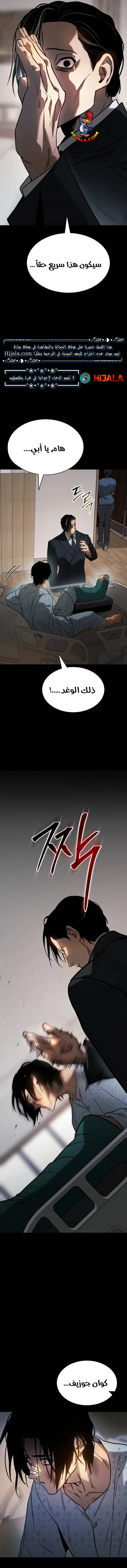 Read Juvenile Law AR Manga Online