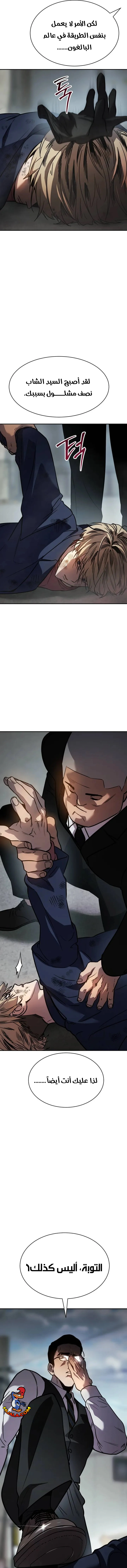 Read Juvenile Law AR Manga Online