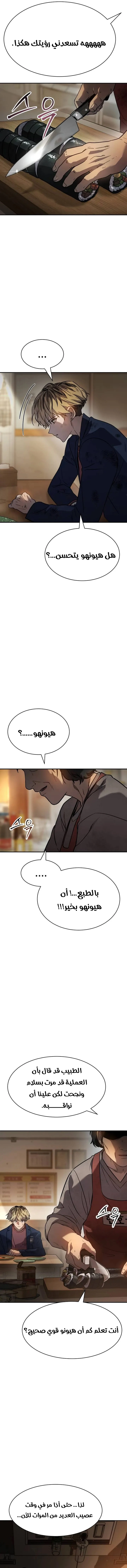 Read Juvenile Law AR Manga Online
