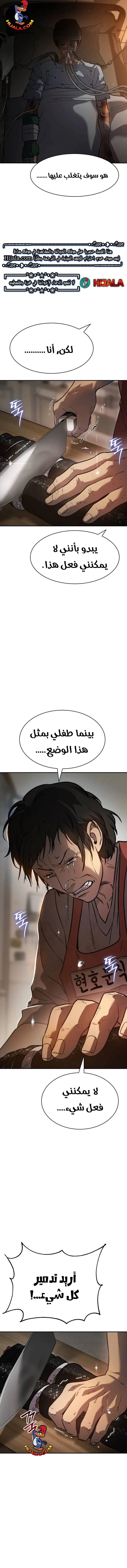 Read Juvenile Law AR Manga Online
