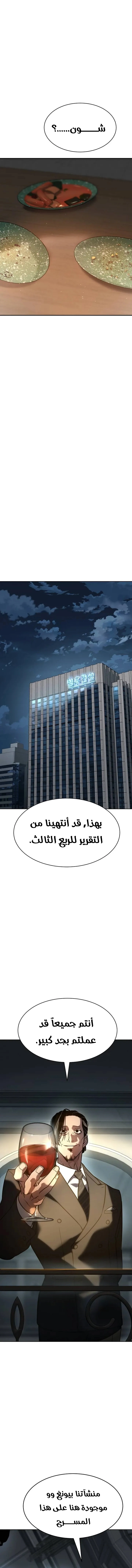 Read Juvenile Law AR Manga Online