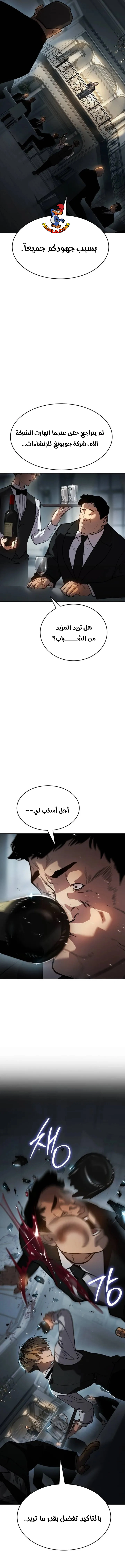 Read Juvenile Law AR Manga Online