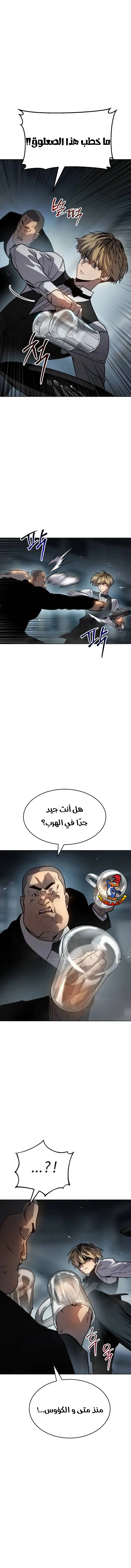 Read Juvenile Law AR Manga Online