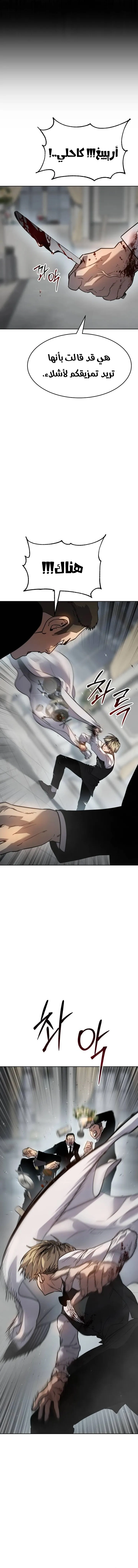 Read Juvenile Law AR Manga Online