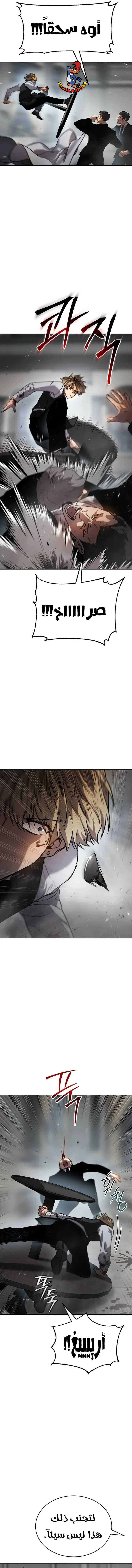 Read Juvenile Law AR Manga Online