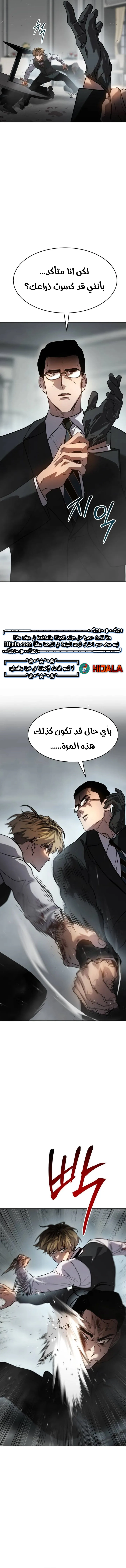 Read Juvenile Law AR Manga Online