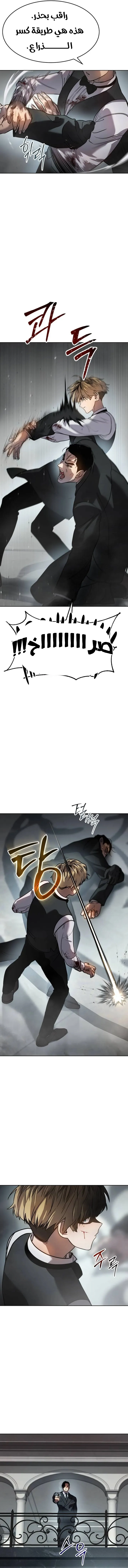 Read Juvenile Law AR Manga Online