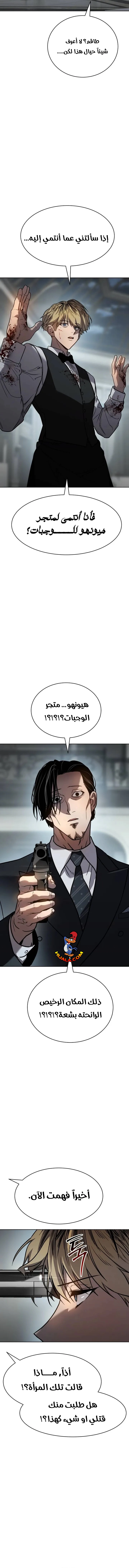 Read Juvenile Law AR Manga Online