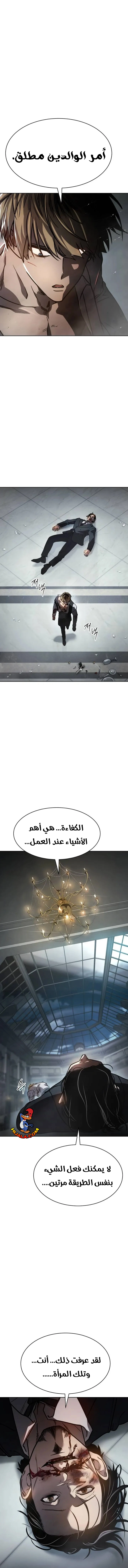 Read Juvenile Law AR Manga Online