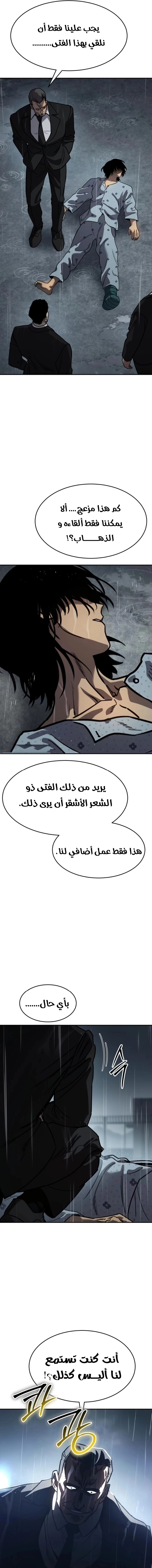 Read Juvenile Law AR Manga Online