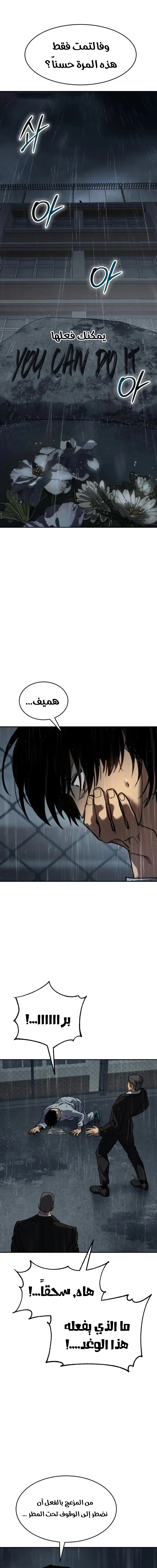 Read Juvenile Law AR Manga Online