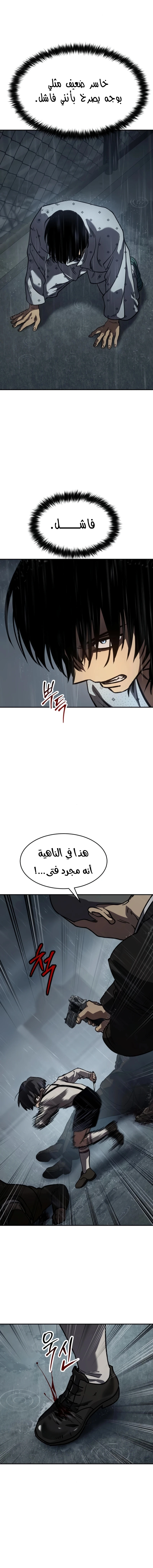 Read Juvenile Law AR Manga Online