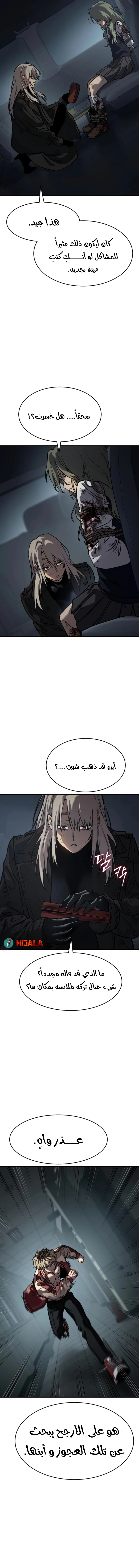 Read Juvenile Law AR Manga Online