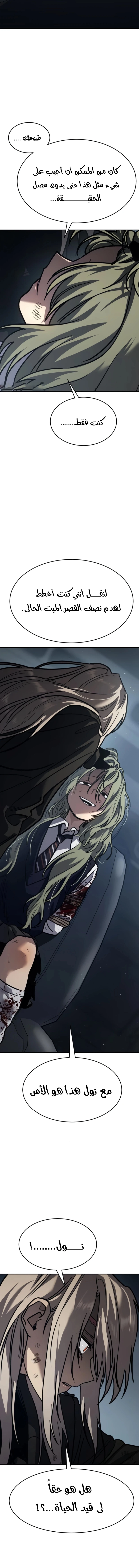 Read Juvenile Law AR Manga Online