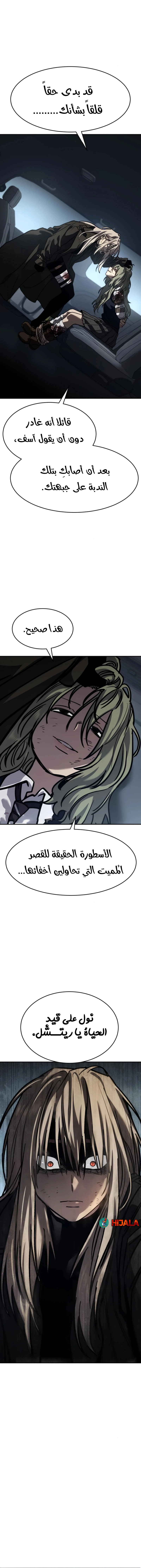 Read Juvenile Law AR Manga Online