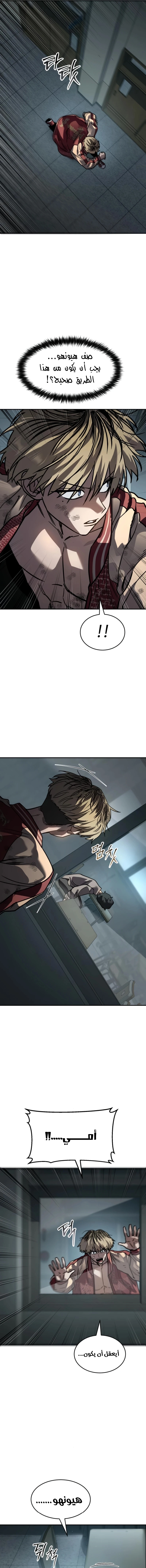 Read Juvenile Law AR Manga Online