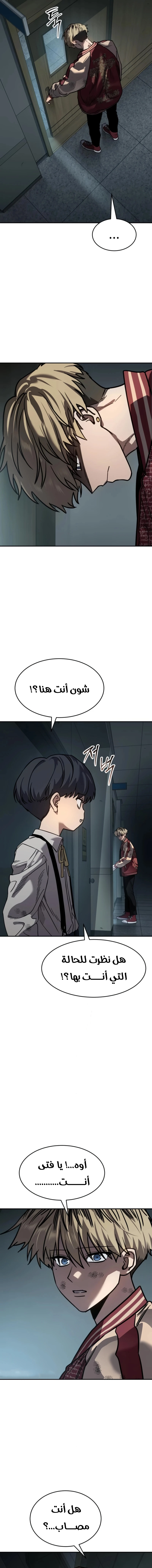 Read Juvenile Law AR Manga Online