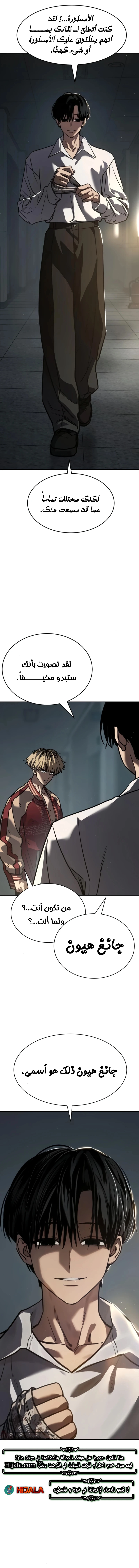 Read Juvenile Law AR Manga Online