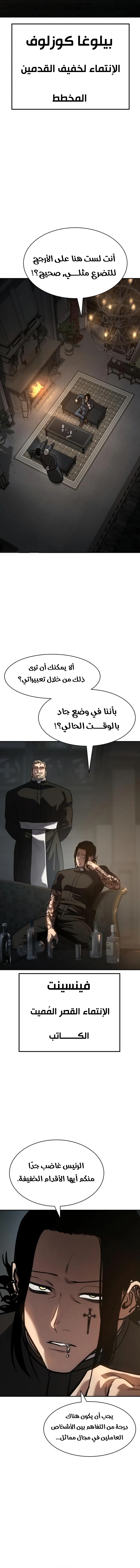 Read Juvenile Law AR Manga Online