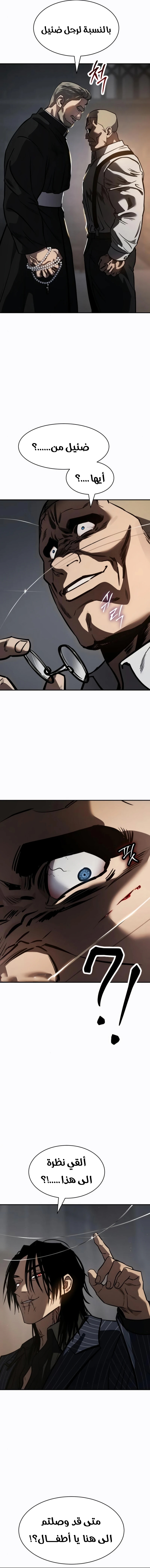 Read Juvenile Law AR Manga Online
