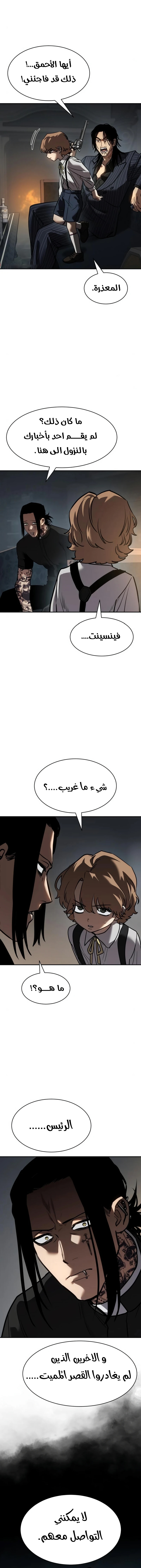 Read Juvenile Law AR Manga Online