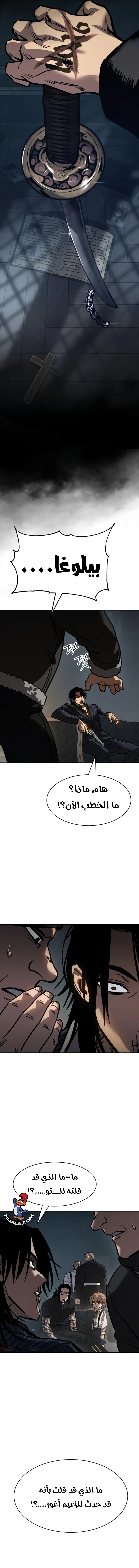 Read Juvenile Law AR Manga Online