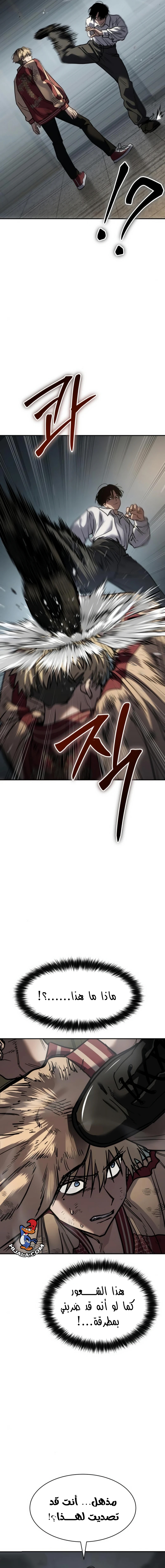 Read Juvenile Law AR Manga Online