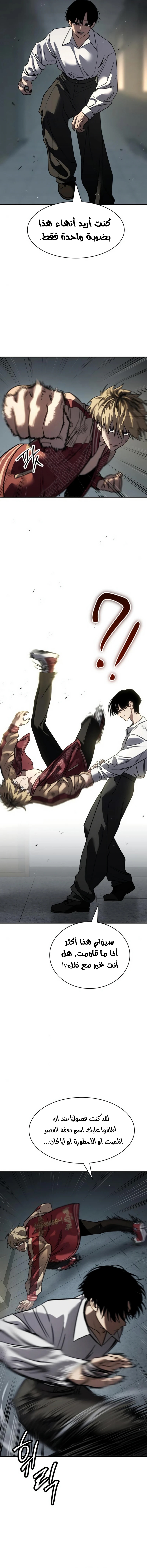 Read Juvenile Law AR Manga Online