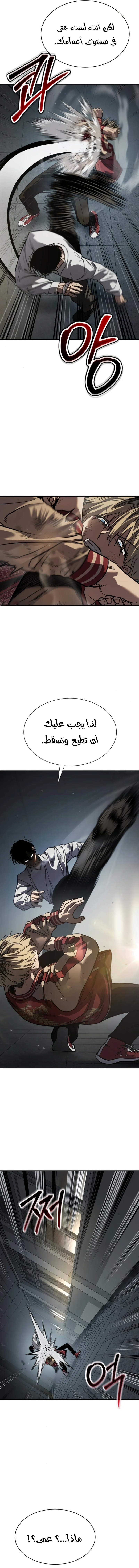 Read Juvenile Law AR Manga Online