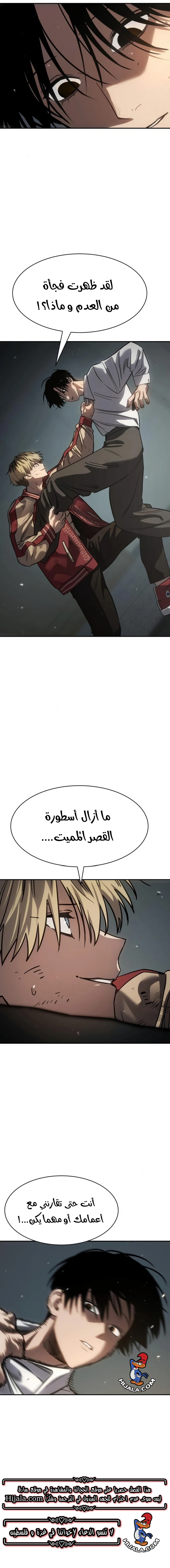 Read Juvenile Law AR Manga Online