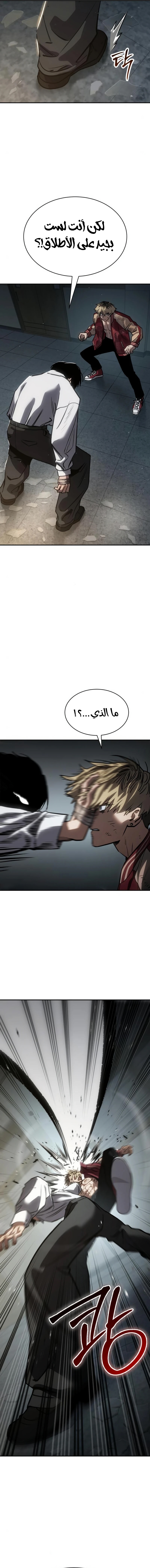 Read Juvenile Law AR Manga Online