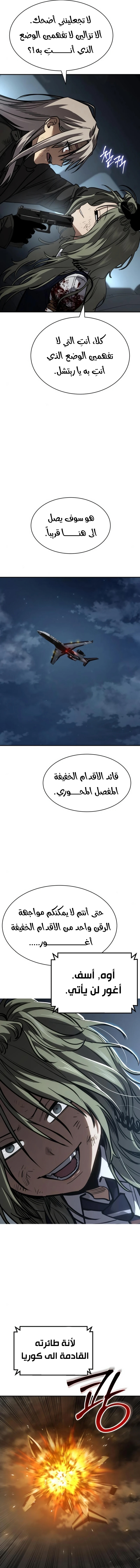 Read Juvenile Law AR Manga Online
