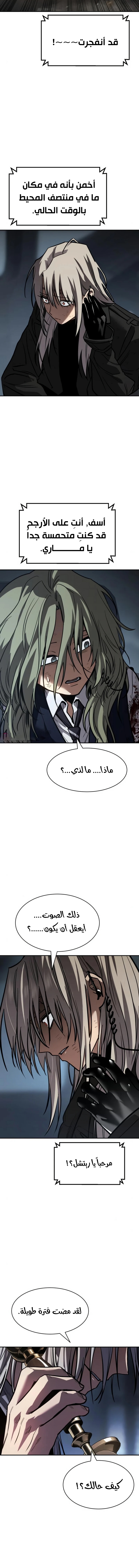 Read Juvenile Law AR Manga Online