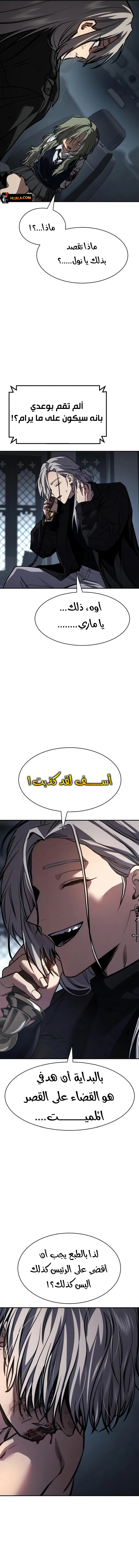 Read Juvenile Law AR Manga Online