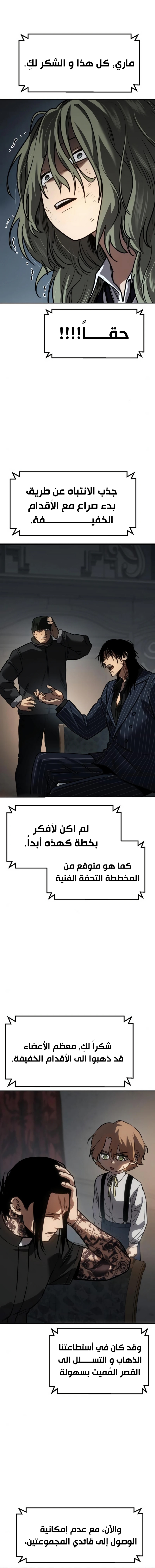Read Juvenile Law AR Manga Online