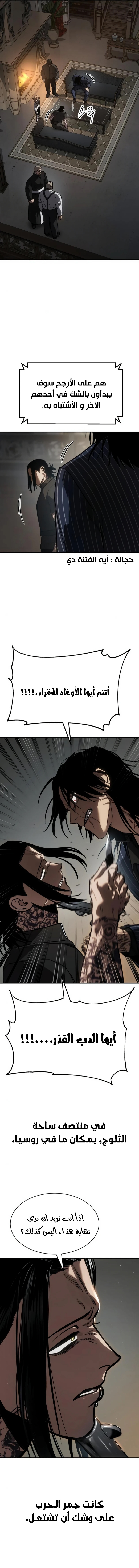 Read Juvenile Law AR Manga Online