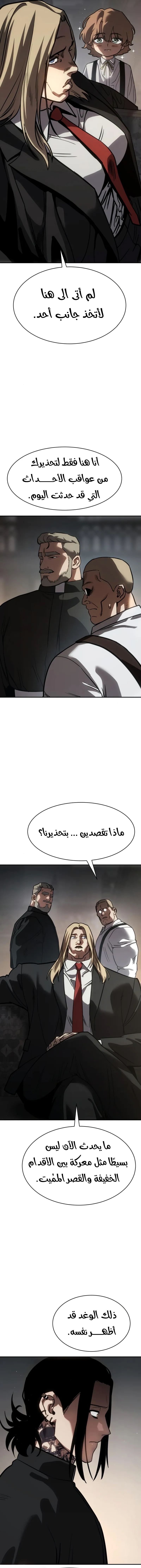 Read Juvenile Law AR Manga Online