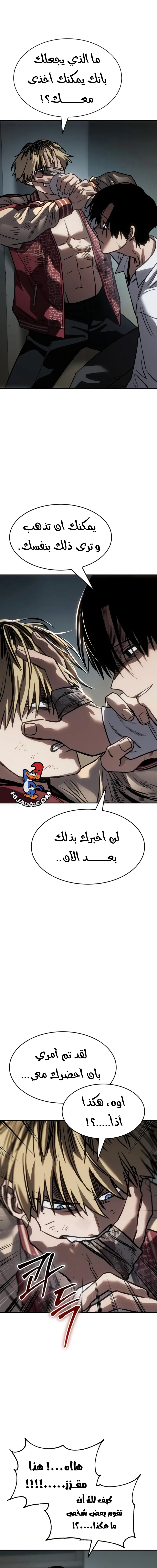 Read Juvenile Law AR Manga Online