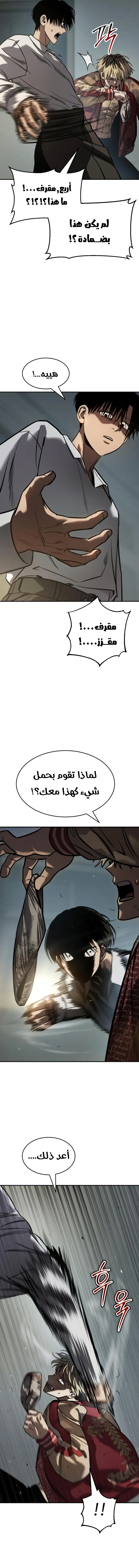 Read Juvenile Law AR Manga Online