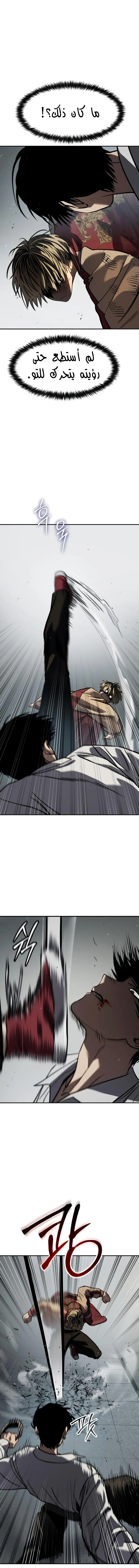 Read Juvenile Law AR Manga Online