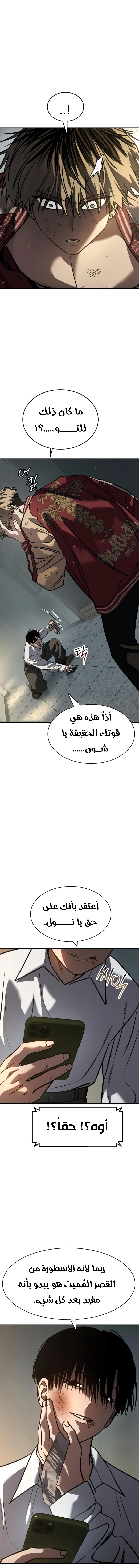 Read Juvenile Law AR Manga Online
