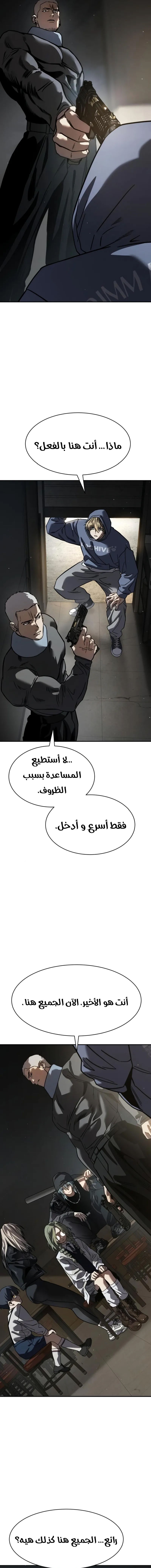 Read Juvenile Law AR Manga Online