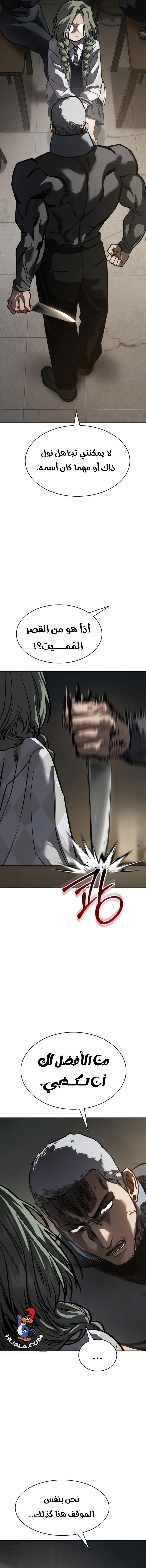 Read Juvenile Law AR Manga Online